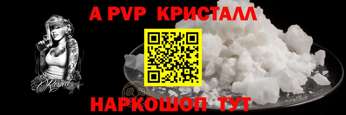 APVP СК Югорск