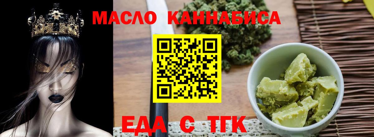 Canna-Cookies конопля  Вход с VPN  Югорск 