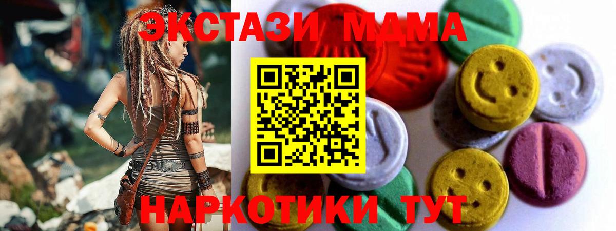 Экстази Дубай  Вход с VPN  Югорск 