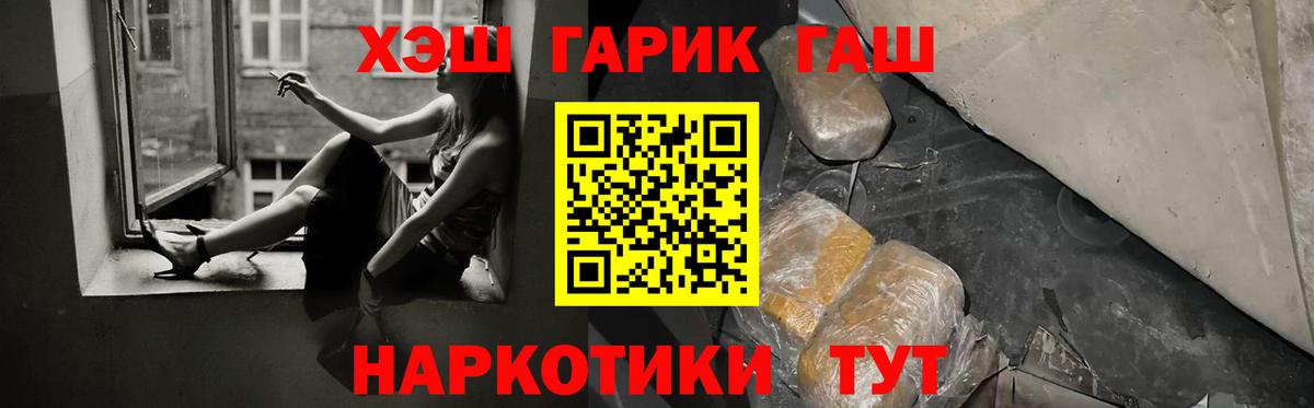 Гашиш 40% ТГК  Вход с VPN  Гашиш гарик  Югорск 