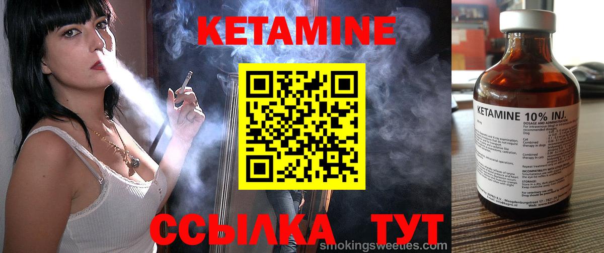 Югорск  КЕТАМИН VHQ  Вход с VPN  КЕТАМИН ketamine 