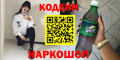 марки nbome Краснодар