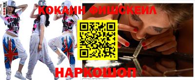 кокс Краснознаменск