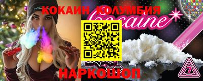 кокс Краснознаменск