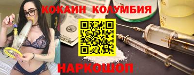кокс Краснознаменск