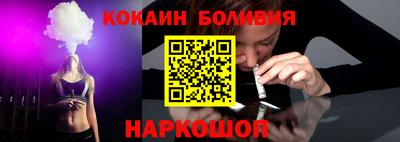 кокс Краснознаменск
