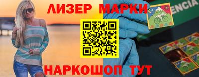 дурь Краснокаменск