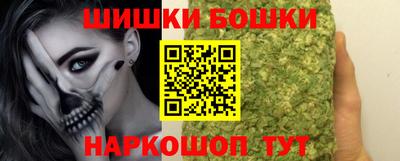 марки nbome Краснодар