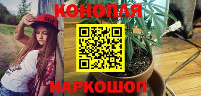 марки nbome Краснодар