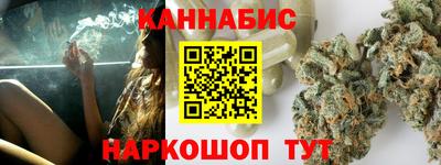 марки nbome Краснодар