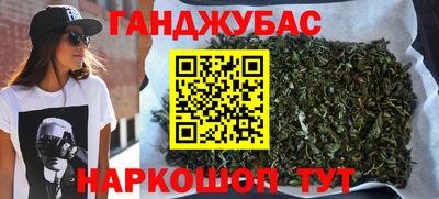 дурь Краснокаменск