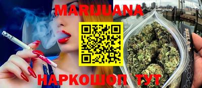 марки nbome Краснодар