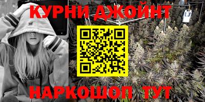 дурь Краснокаменск