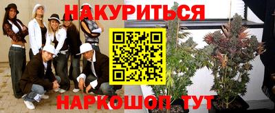 дурь Краснокаменск