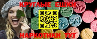 марки nbome Краснодар