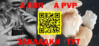 марки nbome Краснодар