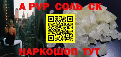 марки nbome Краснодар