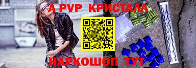 кокс Краснознаменск