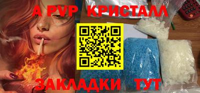 дурь Краснокаменск