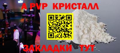 дурь Краснокаменск