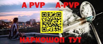 дурь Краснокаменск