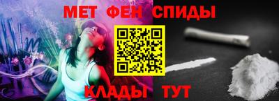 марки nbome Краснодар