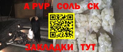 кокс Краснознаменск