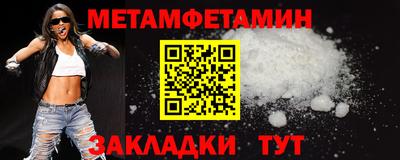 гидра Комсомольск-на-Амуре