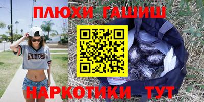 марки nbome Краснодар