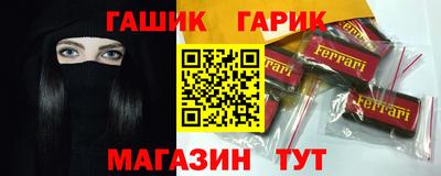 дурь Краснокаменск