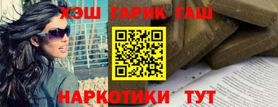 марки nbome Краснодар