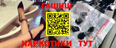 дурь Краснокаменск