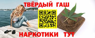 марки nbome Краснодар