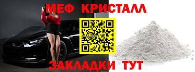 марки nbome Краснодар
