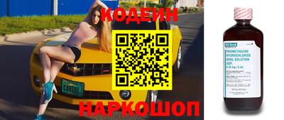 марки nbome Краснодар