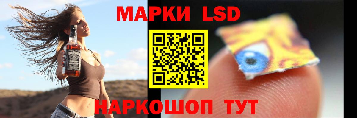 LSD-25 экстази  Лсд 25 экстази кислота  Лсд 25 экстази ecstasy  Вход с VPN  Югорск 