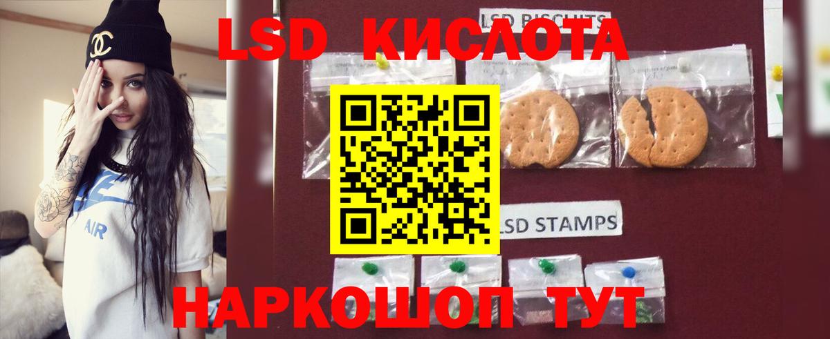ЛСД экстази ecstasy Югорск