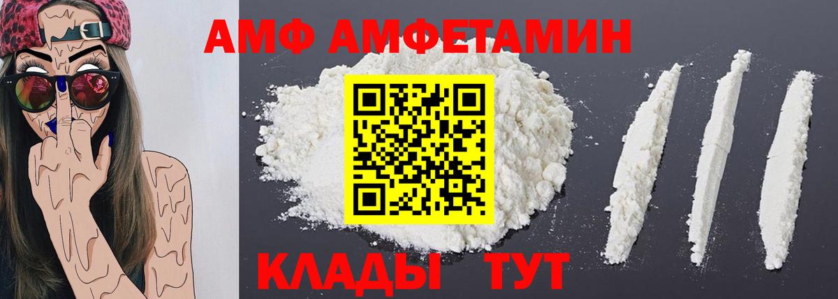 МЕТАМФЕТАМИН пудра Югорск