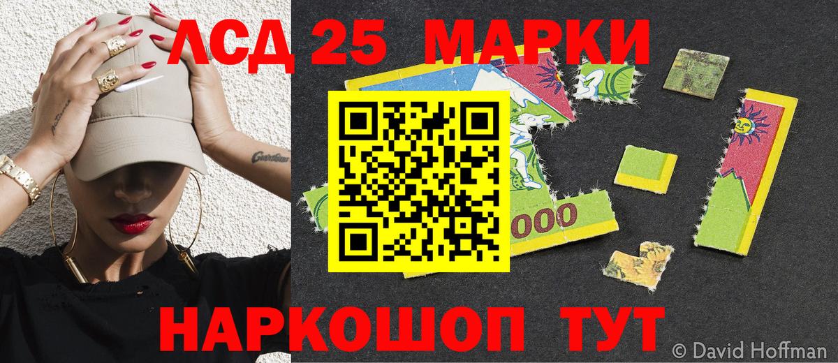 Югорск  Марки N-bome 1,5мг  Марки NBOMe  Вход с VPN  Марки N-bome 1,5мг 